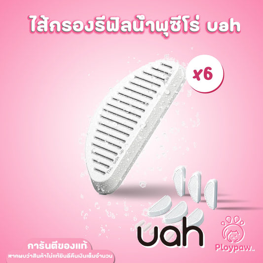 navipet uah ZERO Fountain Filter-6pcs ไส้กรองรีฟิลน้ำพุซีโร่แพ็ค 6 ชิ้น