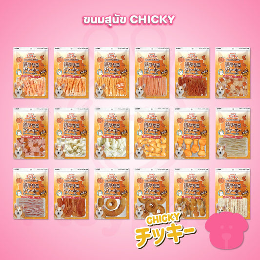 [Size L] ขนมสุนัข Chicky Chicken Jerky ทำจากไก่ โปรตีนสูง ไม่ปรุงรส ไม่แต่งสี