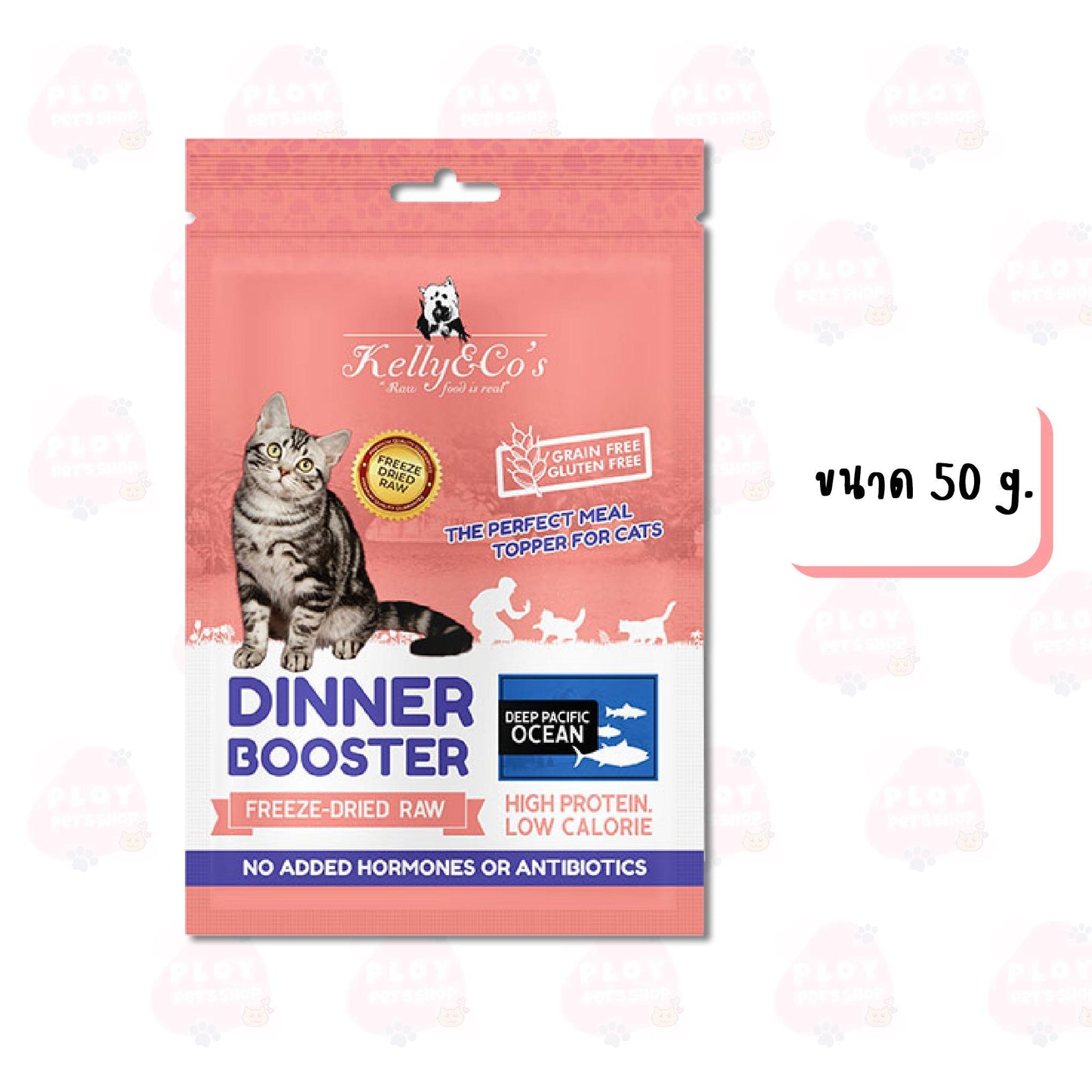 Kelly&Co's Dinner Booster ผงโปรตีน โรยอาหาร เคลลี่แอนด์โค 50 กรัม สำหรับแมว