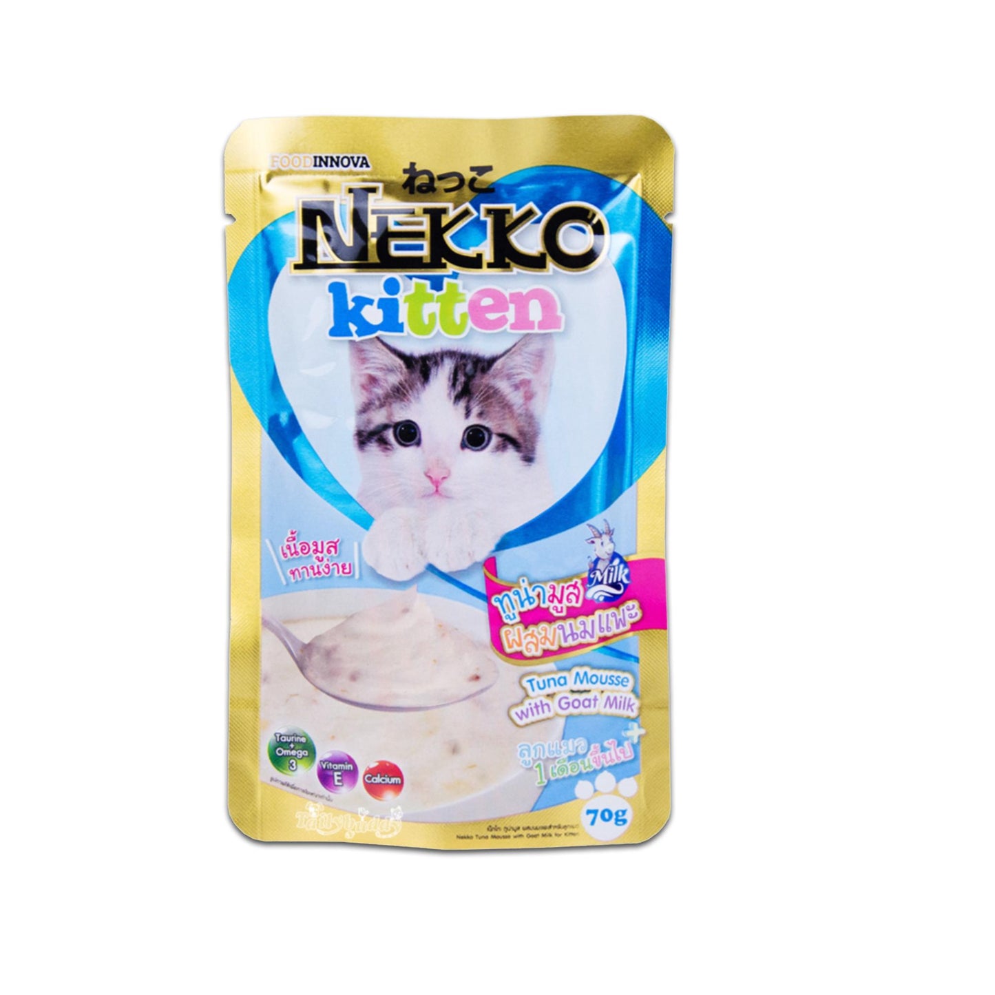 [ยกลัง 48 ซอง] Nekko Pouch อาหารเปียกแมว เน็กโกะ ขนาดซอง 70 กรัม