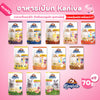 [ยกโหล 12 ซอง] Kaniva Pouch อาหารเปียกแมว คานิว่า แบบซอง ขนาด 70 กรัม