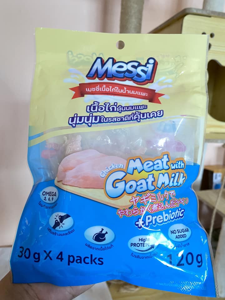 [แพ็ค 4 ซอง] Messi ChickenMeat with GoatMilk เนื้อไก่ตุ๋นนมแพะสำหรับสัตว์เลี้ยงขนาด 30 กรัม