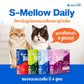 [ยกกล่อง 24 ซอง] S-mellow Daily cat and dog อาหารเสริมขนมแมวเลีย ขนมสุนัขเลีย ขนาดซอง 16 กรัม