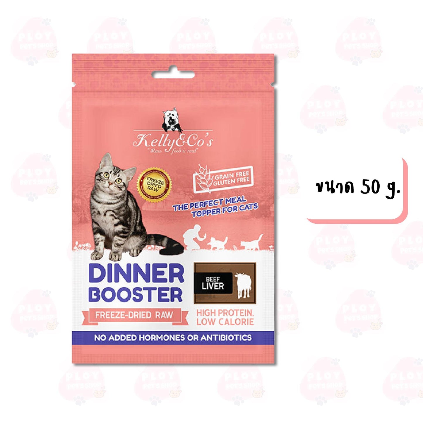 Kelly&Co's Dinner Booster ผงโปรตีน โรยอาหาร เคลลี่แอนด์โค 50 กรัม สำหรับแมว