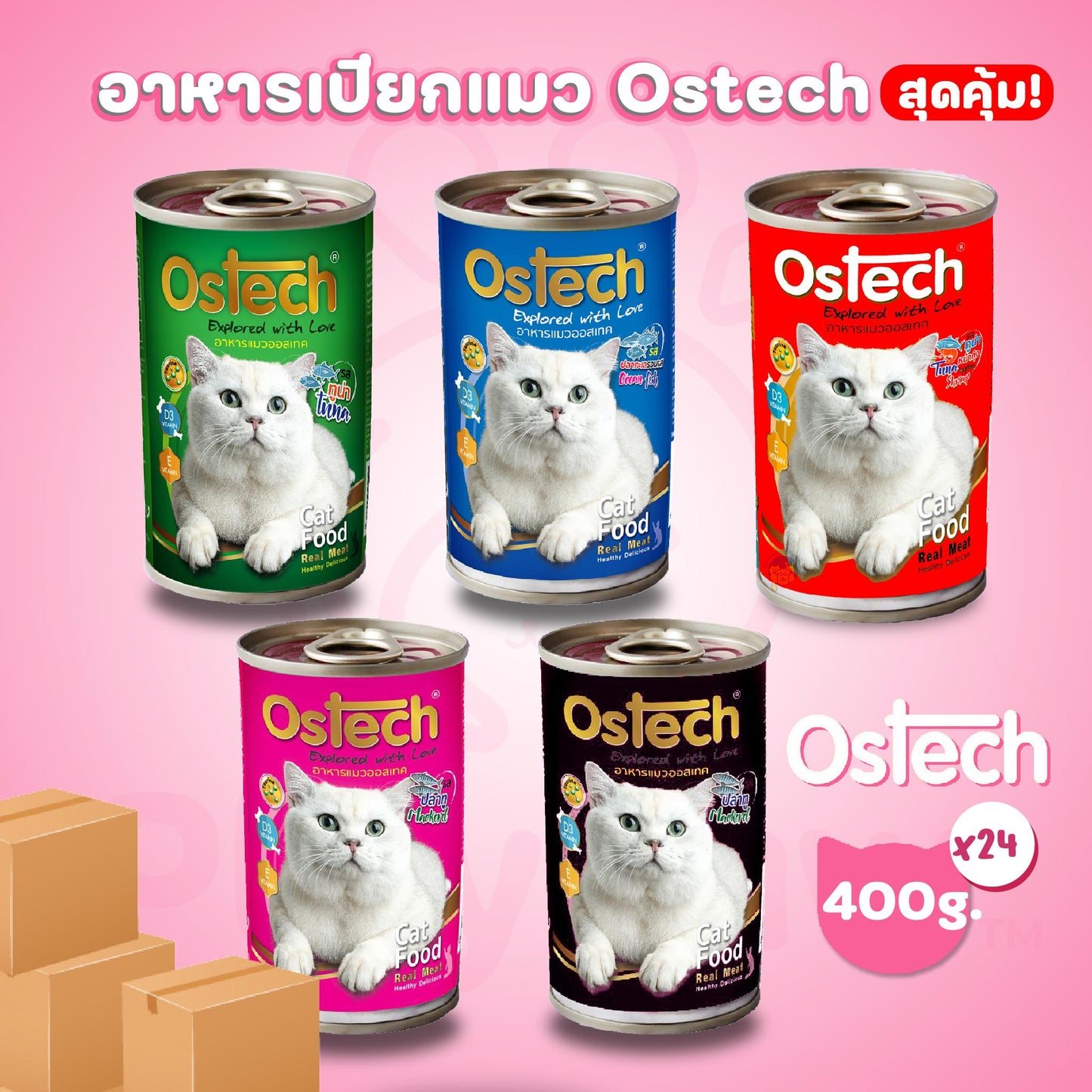 [ยกลัง 24 กระป๋อง] Ostech Can Original อาหารเปียกแมวออสเทค แบบกระป๋อง ขนาด 400 กรัม