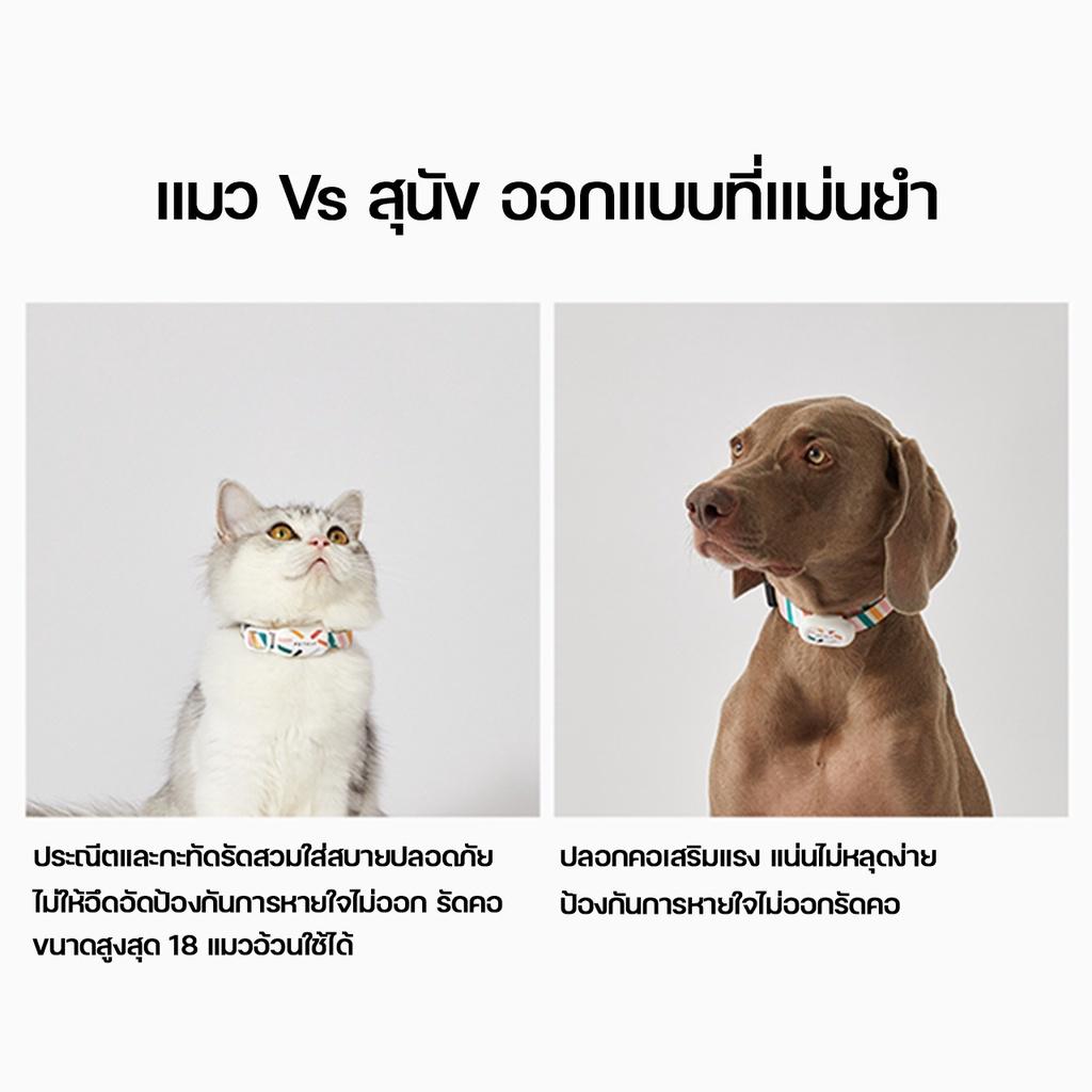 PETKIT Smart Pet Activity Monitor ปลอกคออัจฉริยะสำหรับสัตว์เลี้ยงเชื่อมต่อแอพได้