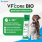 [ยกกล่อง 30 ซอง] VF Core Bio ขนมแมวเลีย อาหารเสริมรูปแบบขนมแมวเลีย ดูแลระบบทางเดินอาหาร ขนาด 12กรัม/ซอง