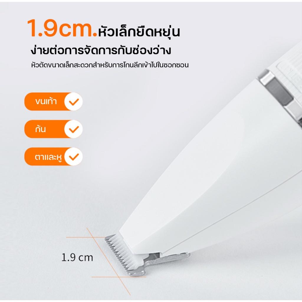 PETKIT Trimmer Pet Hair Clipper รุ่น Pro ประกันมอเตอร์ศูนย์ไทย 1 ปี ปัตตาเลี่ยนตัดขนสัตว์เลี้ยง 2 in 1ไร้สาย