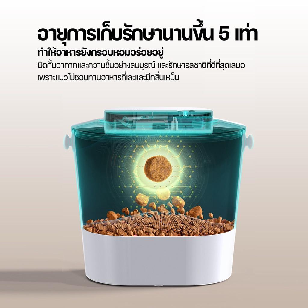 uah Smart Vacuum Bucket ถังสุญญากาศอัตโนมัติ ขนาด 12 ลิตร