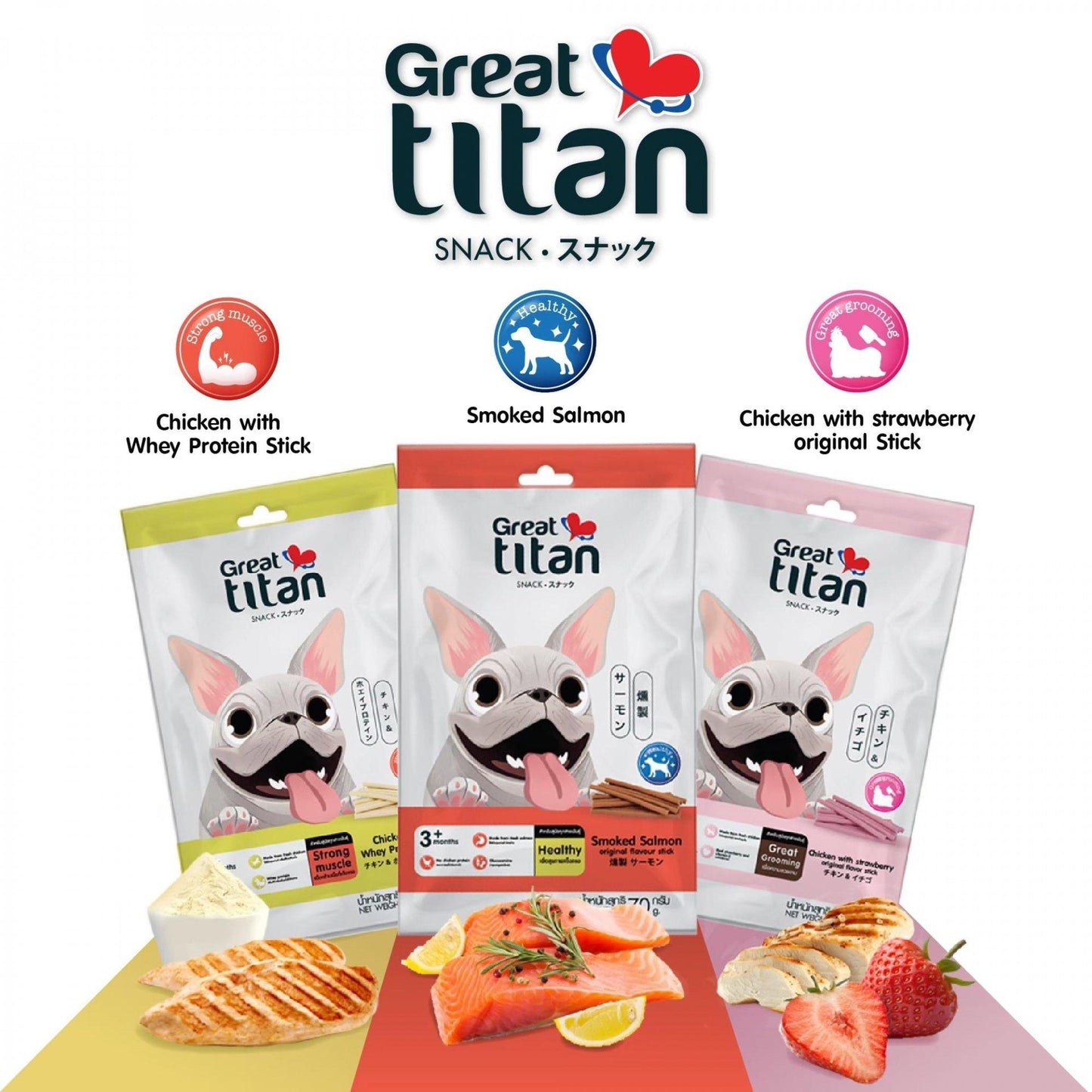 Great Titan Snack Stick ขนมสุนัขสติ๊ก เกรทไททัน ขนาดแพ็ค 70 กรัม