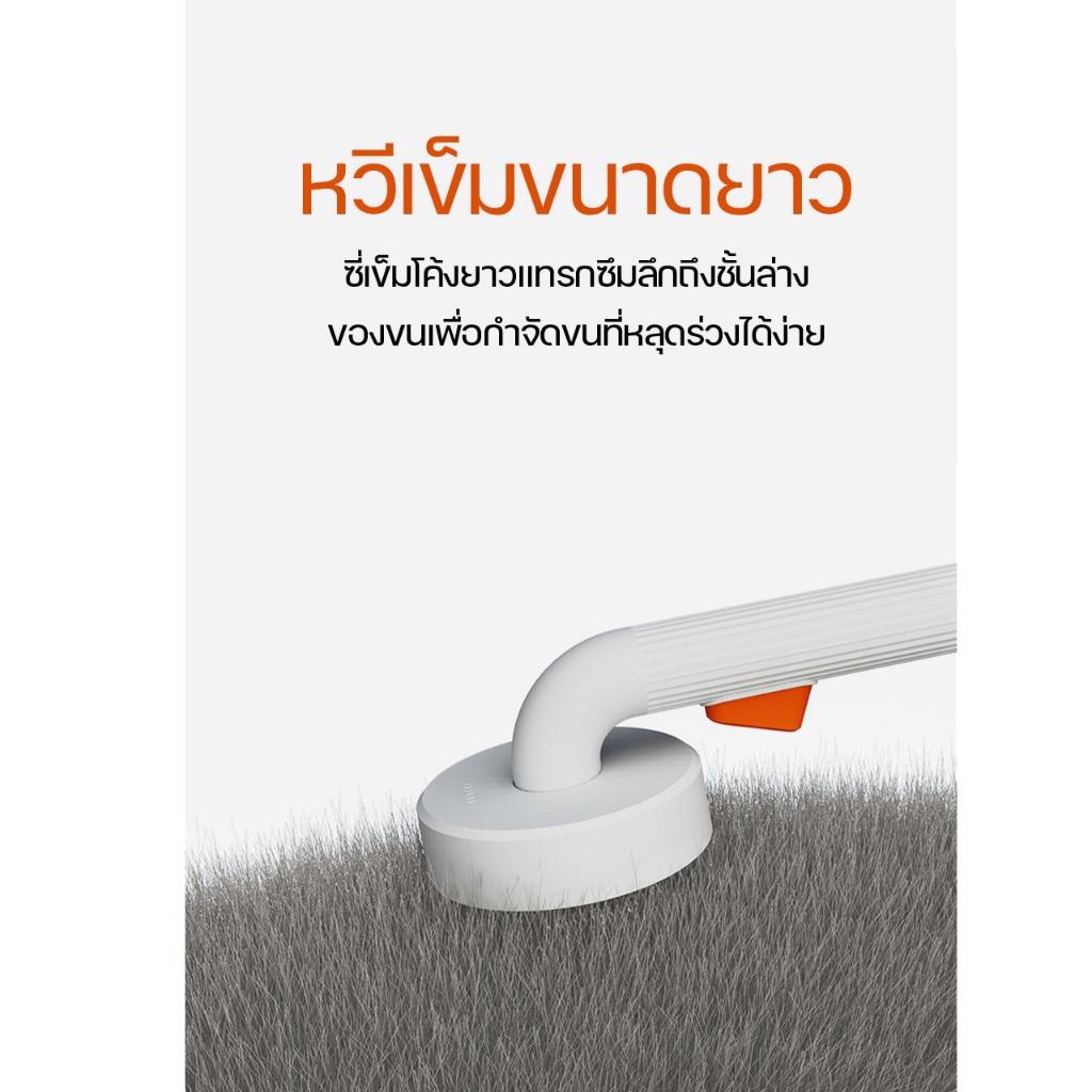 PETKIT Pet Grooming Brush 2 หวีสางขนสัตว์เลี้ยงแปรงโค้งหัวเข็มรุ่นใหม่ รุ่น2