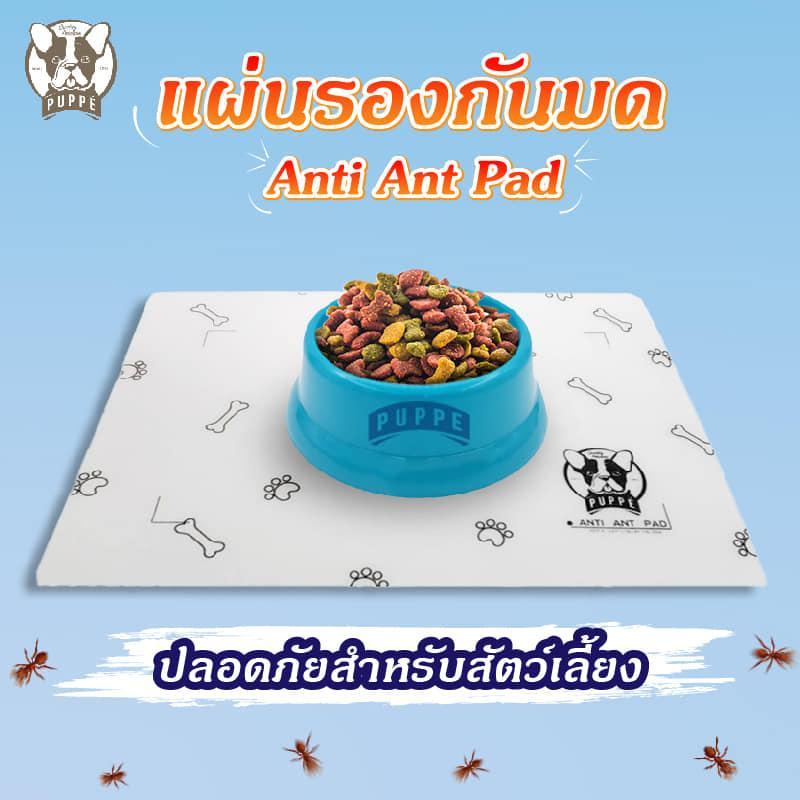 Puppe แผ่นรองกันมด กันแมลง แผ่นกันมด รองชามอาหาร ไมโครเวฟ ฯลฯ ขนาด 42*30*0.7 ซม.