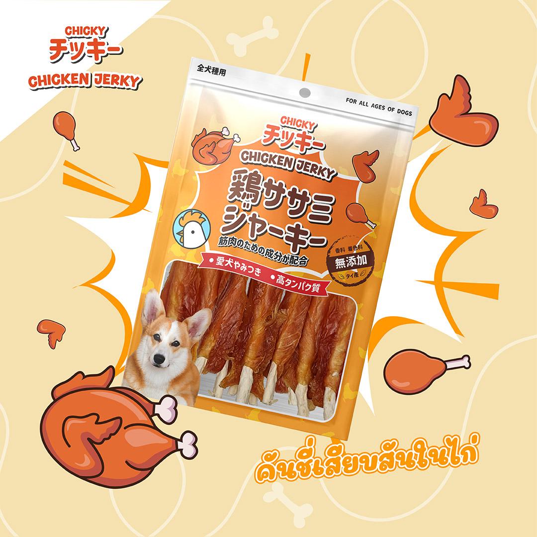 [Size L] ขนมสุนัข Chicky Chicken Jerky ทำจากไก่ โปรตีนสูง ไม่ปรุงรส ไม่แต่งสี