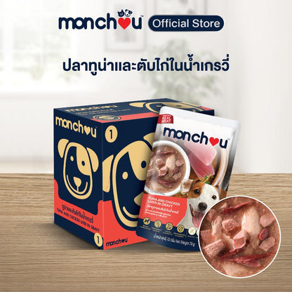 [ยกโหล 12 ซอง] monchou classic มองชู อาหารเปียกสุนัข ขนาด 70 กรัม(g)