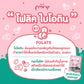 [ยกลัง 4 โหล] Pramy อาหารเปียกแมว พรามี่ บำรุงสุขภาพ ขนาด 70 กรัม/ซอง