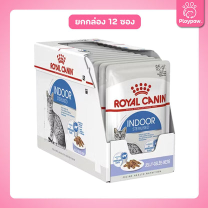 [ยกกล่อง 12 ซอง] Royal Canin Indoor Pouch Jelly อาหารเปียกแมวโต เลี้ยงในบ้านและทำหมัน อายุ 1 ปีขึ้นไป (เจลลี่, Wet Cat Food, โรยัล คานิน)