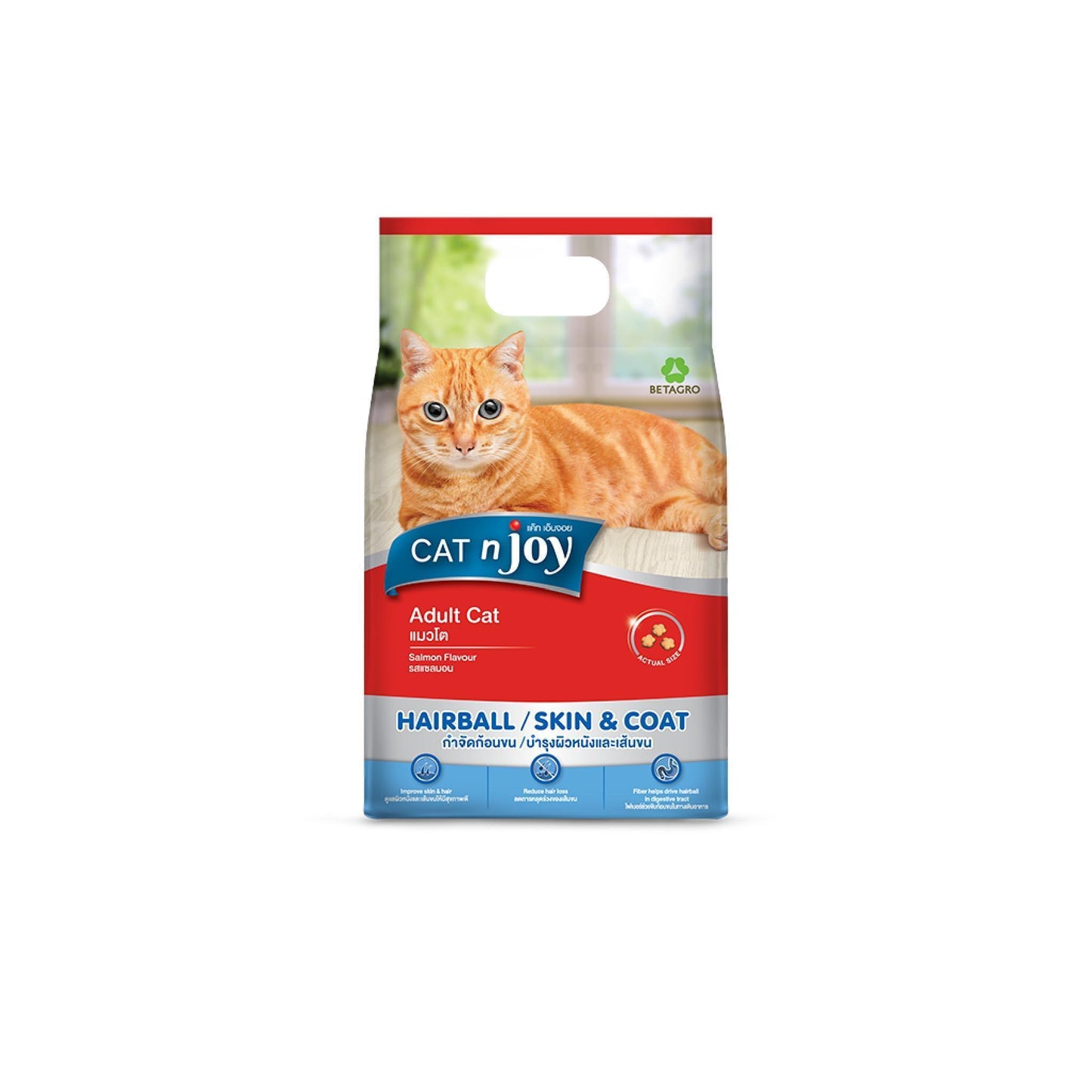 CAT n joy อาหารแมวแบบเม็ด แคทเอ็นจอย สำหรับอายุตั้งแต่ 1 ปีขึ้นไป ขนาด 2.8 - 3 กก.(2.8-3kg)