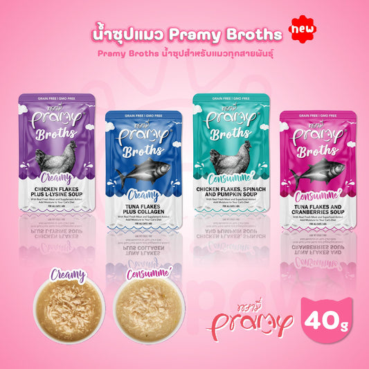 [ปลีก 1 ซอง] น้ำซุปแมวพรามี่ Pramy Broths ซุปครีม ซุปใส ขนาดซอง 40 กรัม(g.)