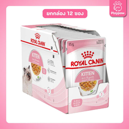 [ยกโหล 12 ซอง] ROYAL CANIN Pouch อาหารเปียก รอยัล คานิน  สำหรับแมวทุกช่วงวัย ขนาดซอง 85 กรัม(g.)