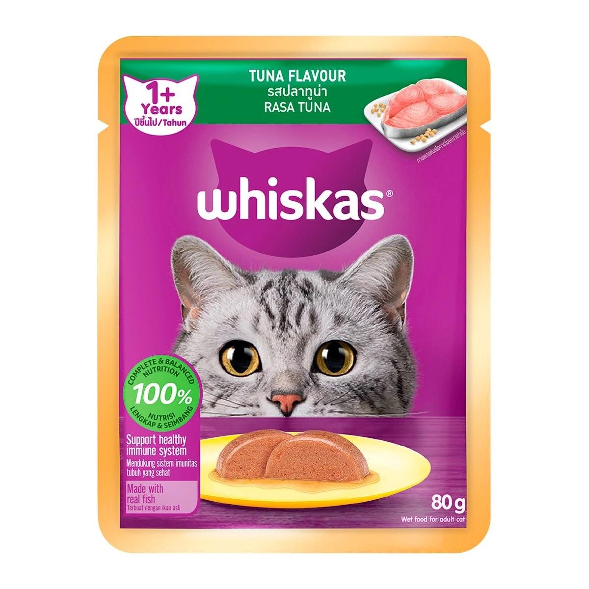 [โฉมใหม่! ยกกล่อง 14 ซอง] Whiskas pouch อาหารเปียกแมว วิสกัส เพาช์ ขนาด 85 กรัม