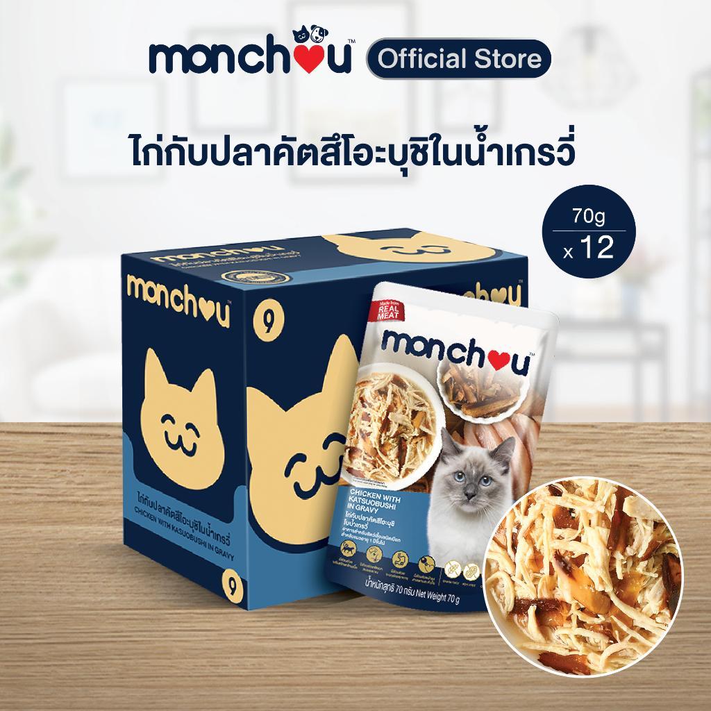 [ปลีก 1 ซอง] Monchou Classic มองชู อาหารเปียกแมว ทูน่าเนื้อขาว ขนาด 70 กรัม(g.)