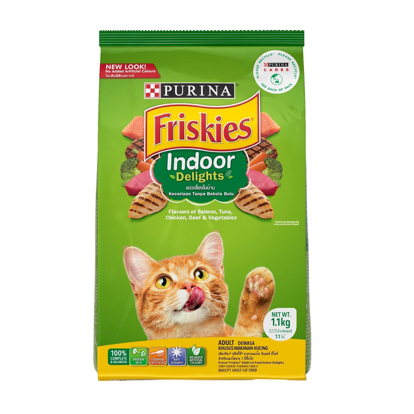 Friskies อาหารแมวฟริสกี้ส์ เพียวริน่า ขนาด 1.1 กก.