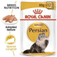 [ยกกล่อง 12 ซอง] Royal Canin Persian Pouch Loaf อาหารเปียกแมวโต พันธุ์เปอร์เซียน อายุ 12 เดือนขึ้นไป (โลฟเนื้อละเอียด, Wet Cat Food, โรยัล คานิน)