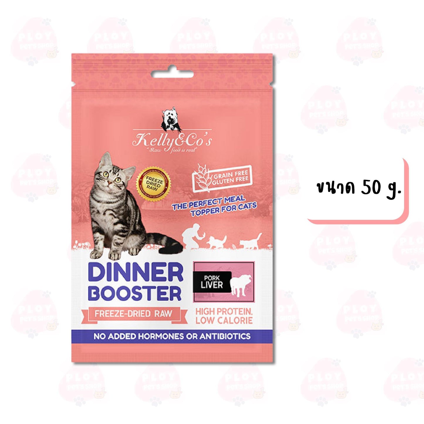 Kelly&Co's Dinner Booster ผงโปรตีน โรยอาหาร เคลลี่แอนด์โค 50 กรัม สำหรับแมว