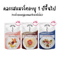 [ยกลัง 4 โหล] อาหารเปียกแมวร็องร็อง RONRON Holistic Grade ขนาด 75 กรัม