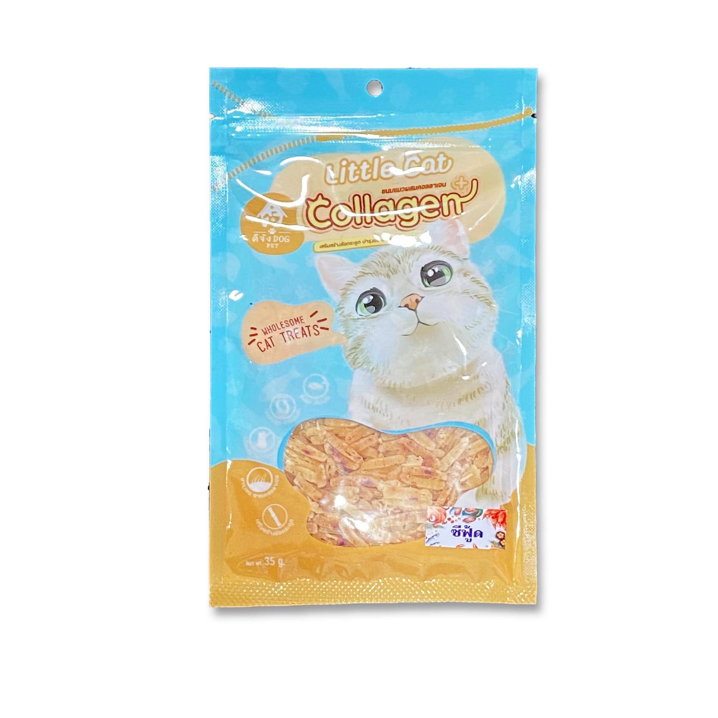 Little Cat Collagen ขนมแมวผสมคอลลาเจน ดีจัง dog pet ขนาด 35 กรัม