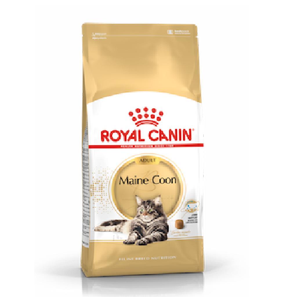 ROYAL CANIN อาหารแมว รอยัลคานิน อาหารเม็ดแมว ขนาด 2 กก.