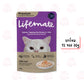 [โหล 12 ซอง] Lifemate อาหารเปียกแมวไลฟ์เมด ซอง ขนาด 60-70g เนื้อแท้เกรดพรีเมี่ยม ปรับสมดุลลำไส้