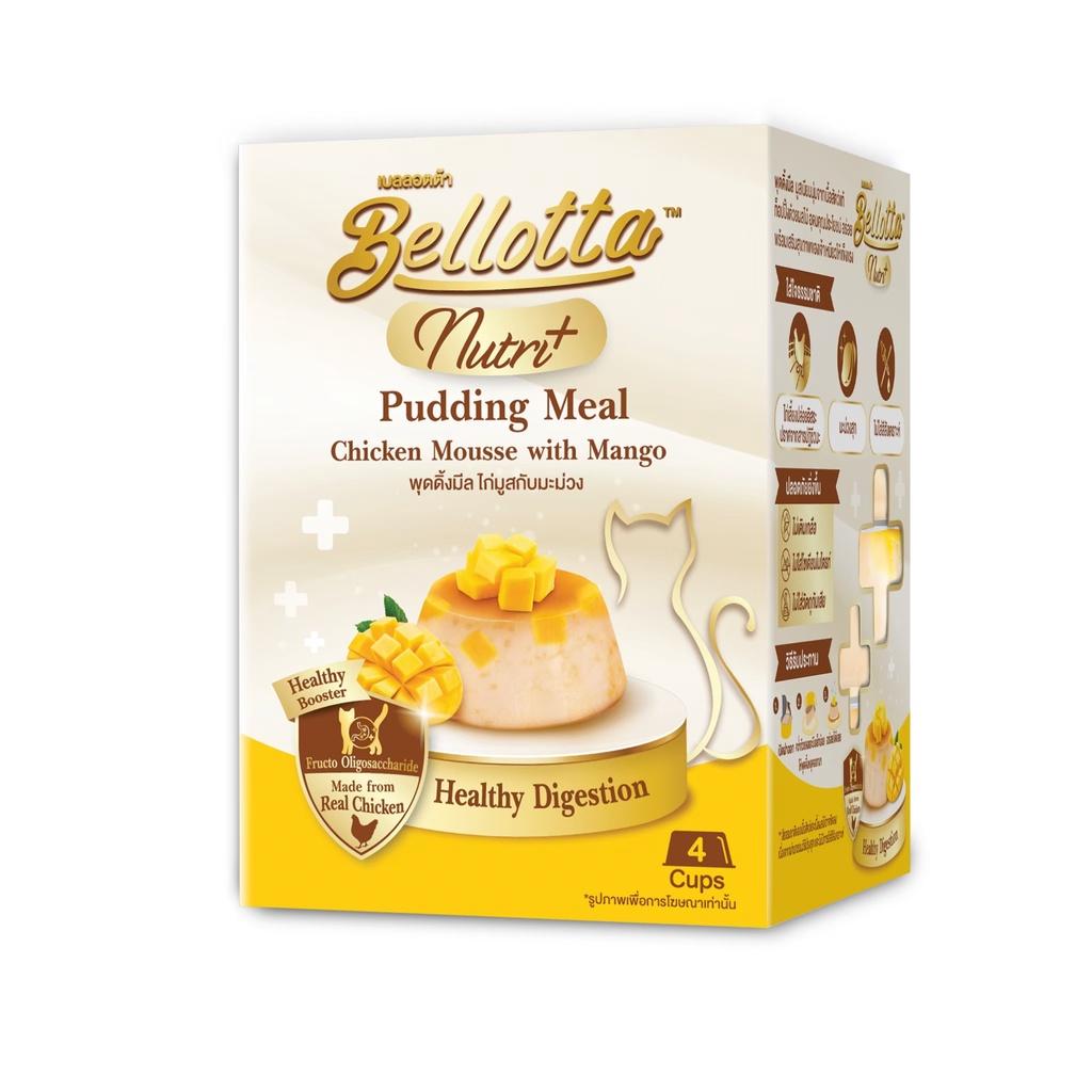 Bellotta Pudding Nutri Meal เบลลอตต้า พุดดิ้ง ขนมสำหรับแมวทุกช่วงวัย ขนาด 4 ถ้วยx25 กรัม