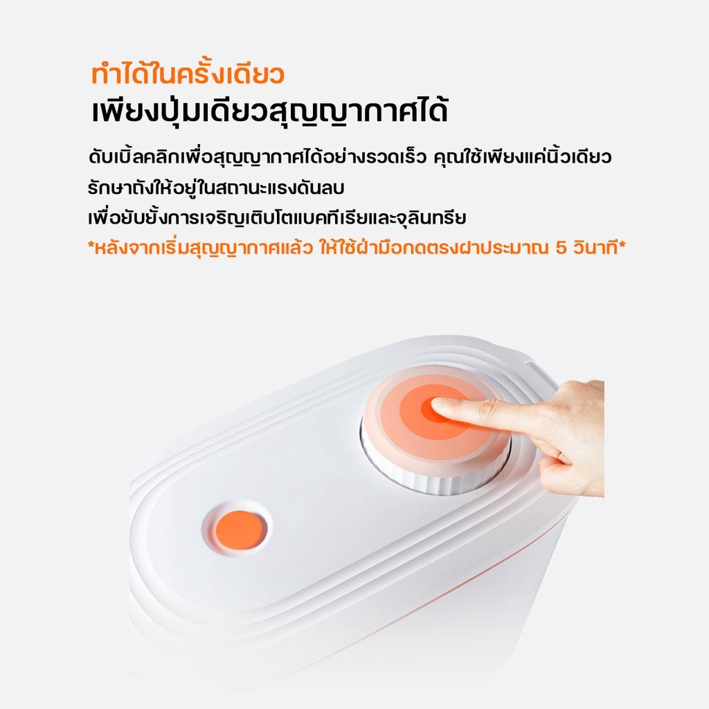 PETKIT Smart Vacuum Storage Barrel ประกันศูนย์ไทย 1 ปี ถังเก็บสุญญากาศอัจฉริยะ ขนาด 10.4 ลิตร