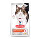 Hill's Science Diet Cat อาหารเม็ดแมว ฮิลล์ สำหรับแมวโต ขนาด 3.5 lbs./1.59 กก.