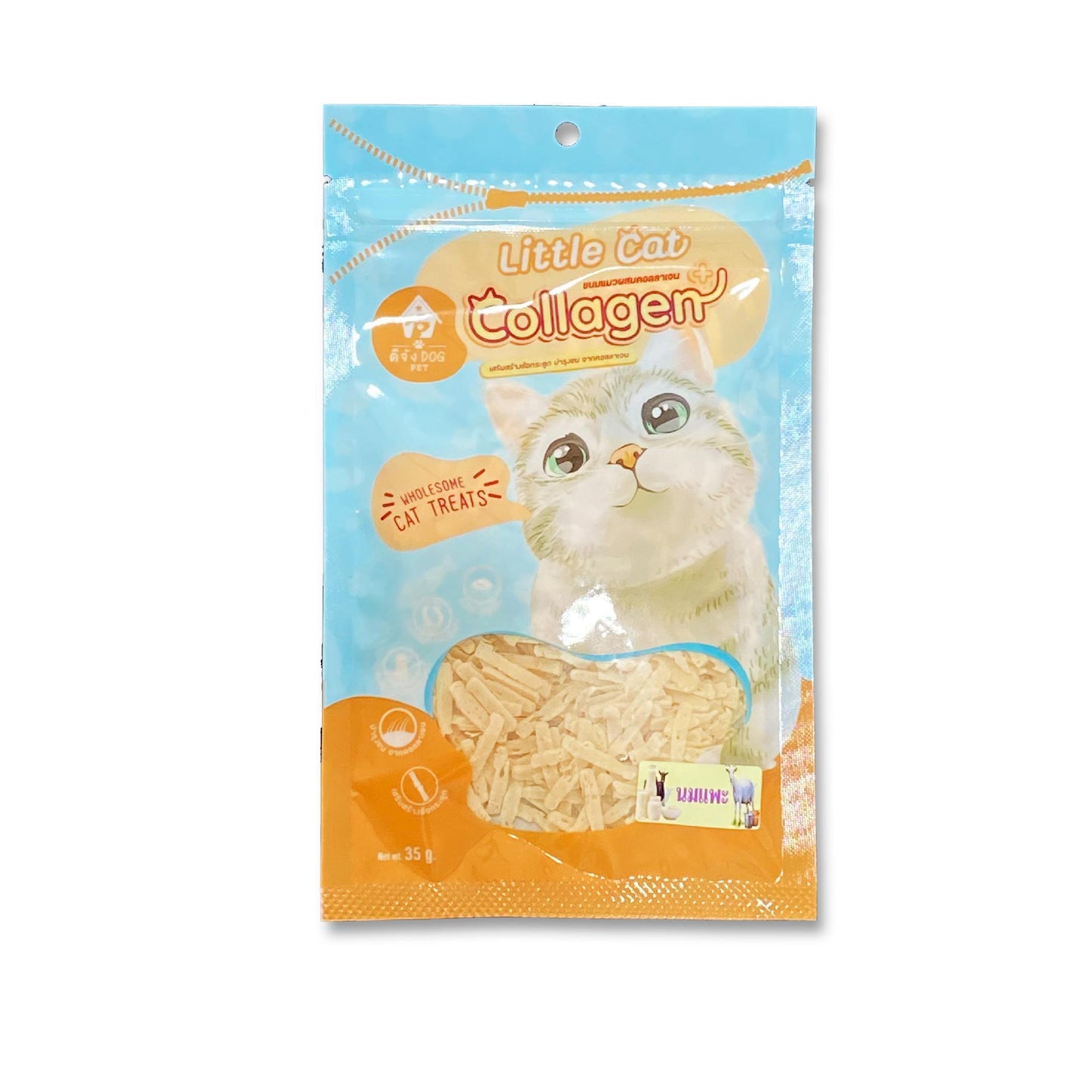 Little Cat Collagen ขนมแมวผสมคอลลาเจน ดีจัง dog pet ขนาด 35 กรัม