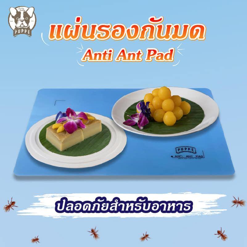 Puppe แผ่นรองกันมด กันแมลง แผ่นกันมด รองชามอาหาร ไมโครเวฟ ฯลฯ ขนาด 42*30*0.7 ซม.