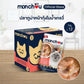 [ปลีก 1 ซอง] Monchou Classic มองชู อาหารเปียกแมว ทูน่าเนื้อขาว ขนาด 70 กรัม(g.)