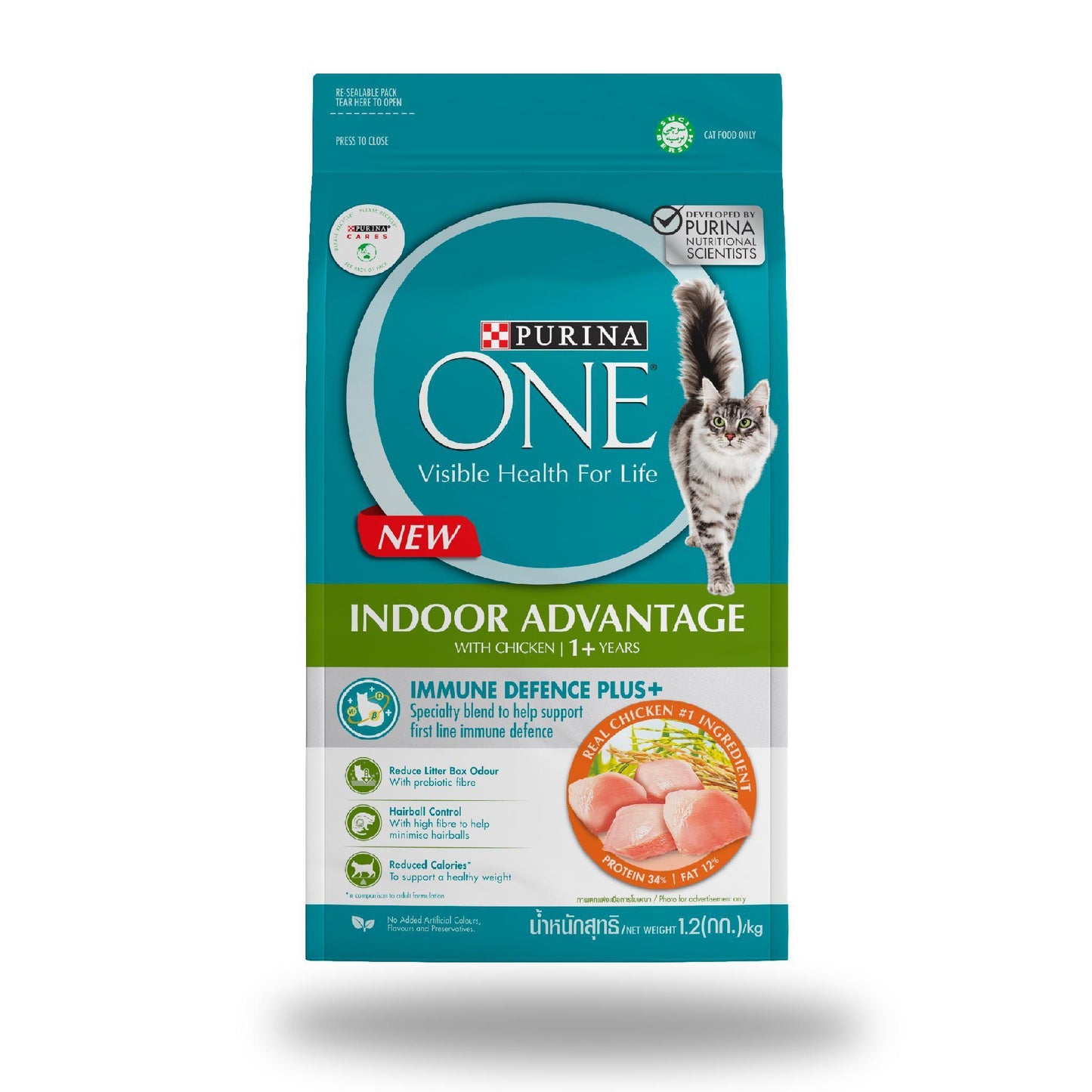 PURINA ONE อาหารแมวเพียวริน่าวัน ขนาด 1.2 กก.