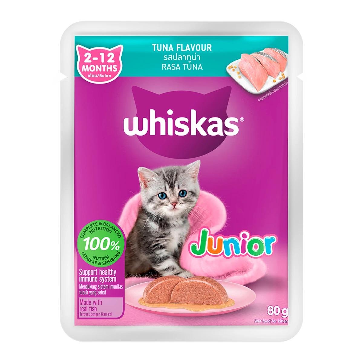 [โฉมใหม่! ยกกล่อง 14 ซอง] Whiskas pouch อาหารเปียกแมว วิสกัส เพาช์ ขนาด 85 กรัม