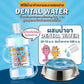 LOLA&CO Dental Water น้ำยาทำความสะอาดช่องปากสำหรับสัตว์เลี้ยง ช่วยขจัดคราบพลัคและหินปูน ลดกลิ่นปาก ขนาด 250 มล.