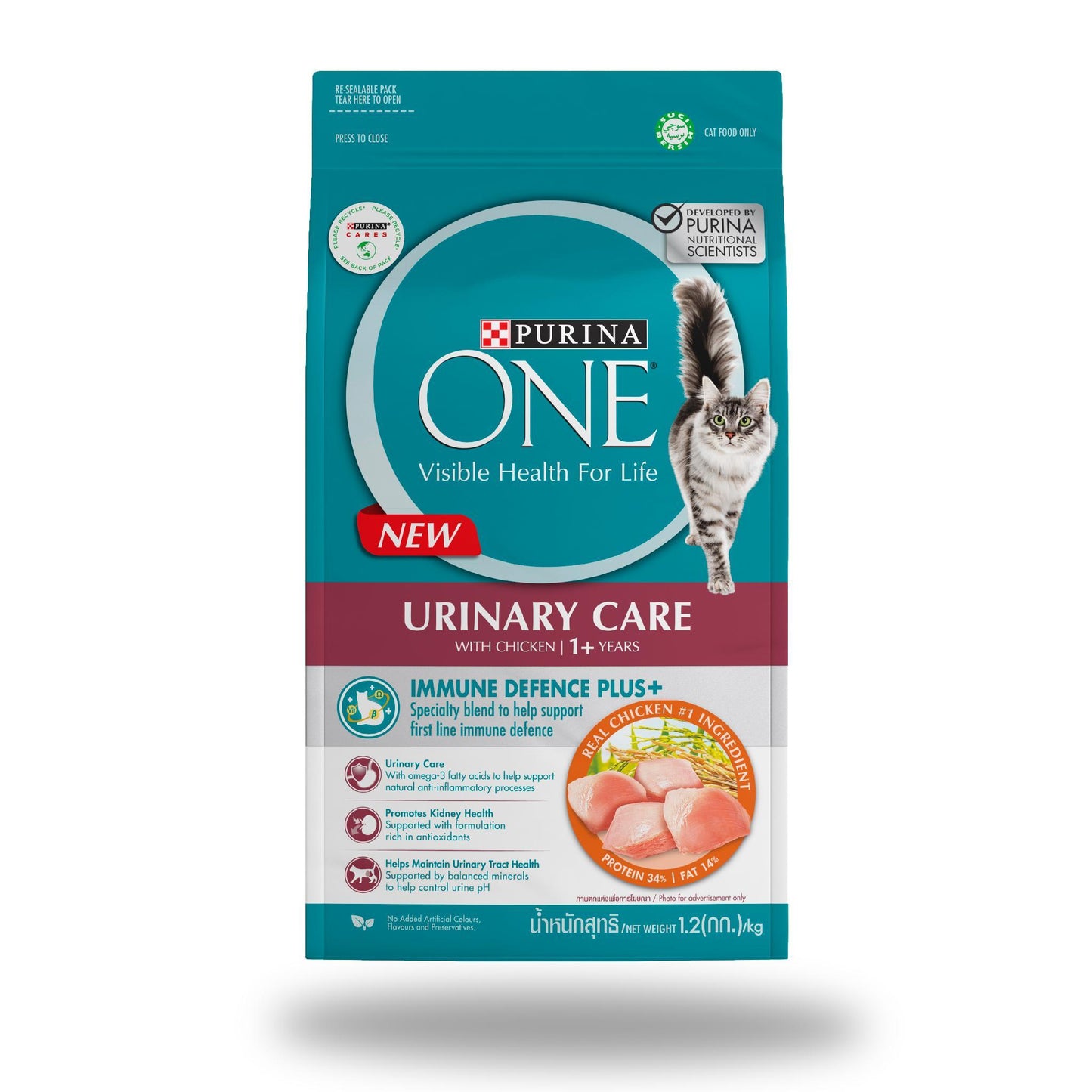 PURINA ONE อาหารแมวเพียวริน่าวัน ขนาด 1.2 กก.