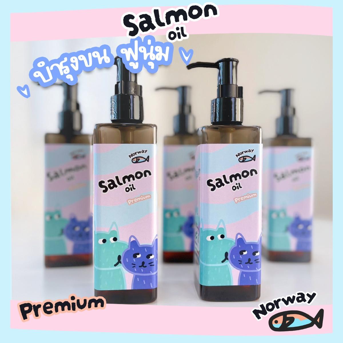 น้ำมันปลาแซลมอน รอยัลคราฟท์ Royal Craft Salmon Oil บำรุงขนและผิวหนัง ขวดปั๊ม ขนาด 210 มล.