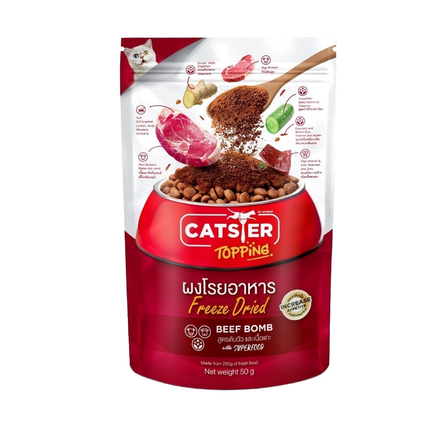 ผงโรยอาหาร Freeze Dried แคทสเตอร์ Catster Topping สำหรับแมวทานยาก เบื่ออาหาร ทุกช่วงวัย ขนาด 50 กรัม