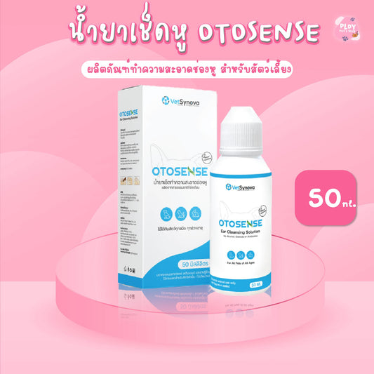 OTOSENSE น้ำยาเช็ดหู ทำความสะอาดช่องหู ฆ่าเชื้อ ลดกลิ่น กำจัดไรหู สำหรับสัตว์เลี้ยง ขนาด 50 มล.