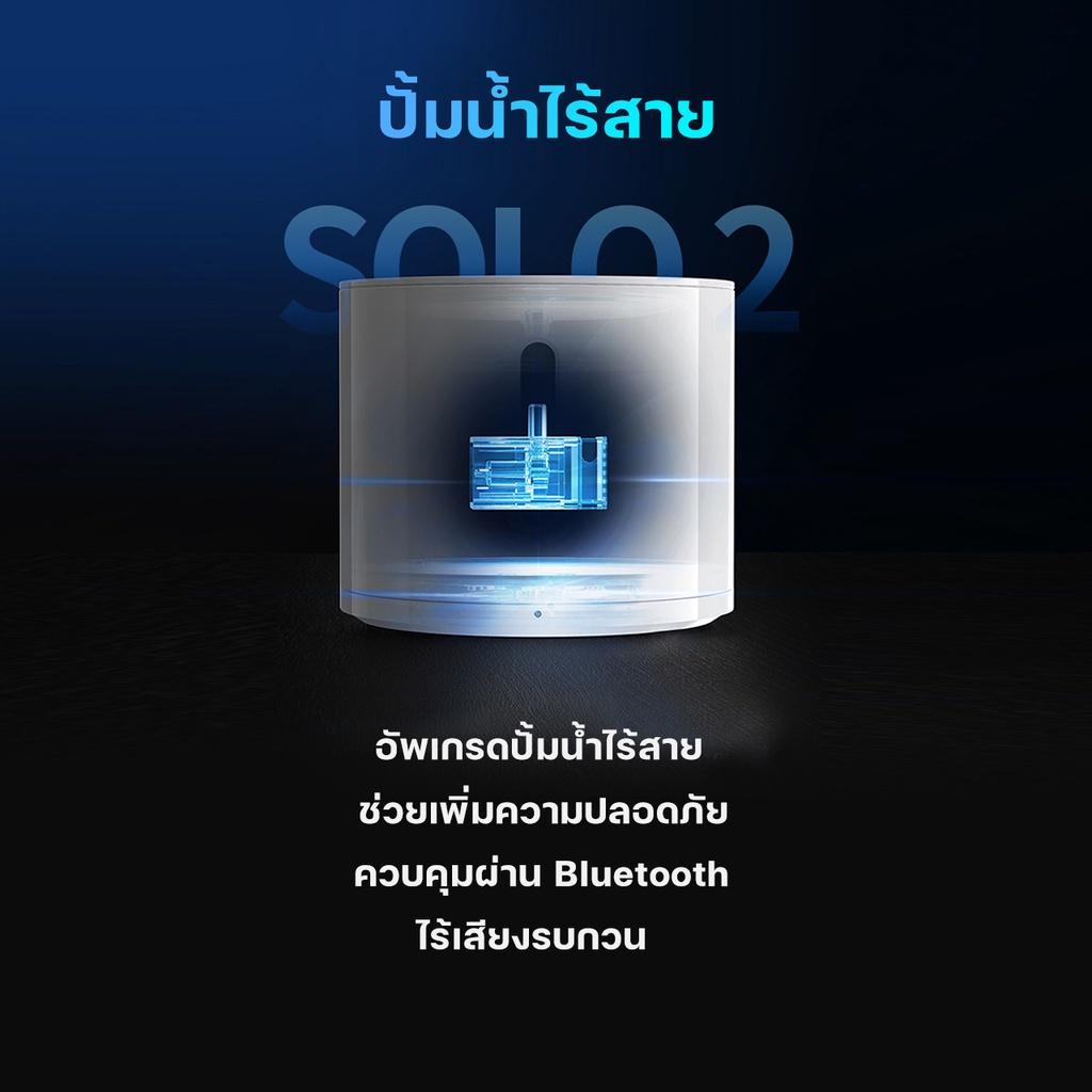 PETKIT Eversweet Solo 2 Smart Drinking Fountain ประกันศูนย์ไทย1ปี น้ำพุแมวอัตโนมัติปั๊มน้ำไร้สาย SOLO 2