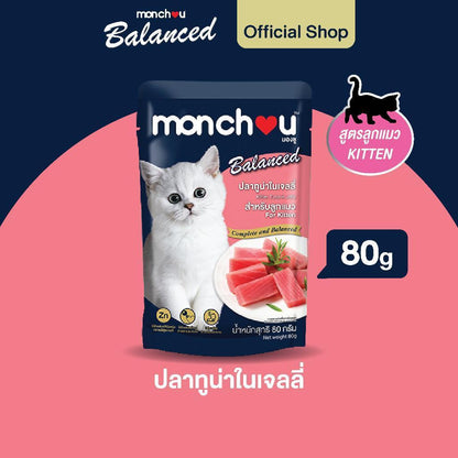 [ยกโหล 12 ซอง] Monchou มองชู อาหารเปียกแมว สูตร Balanced ขนาด 80 กรัม(g.)