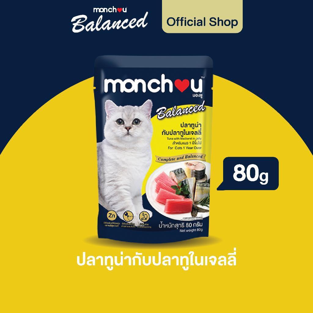 [ยกโหล 12 ซอง] Monchou มองชู อาหารเปียกแมว สูตร Balanced ขนาด 80 กรัม(g.)