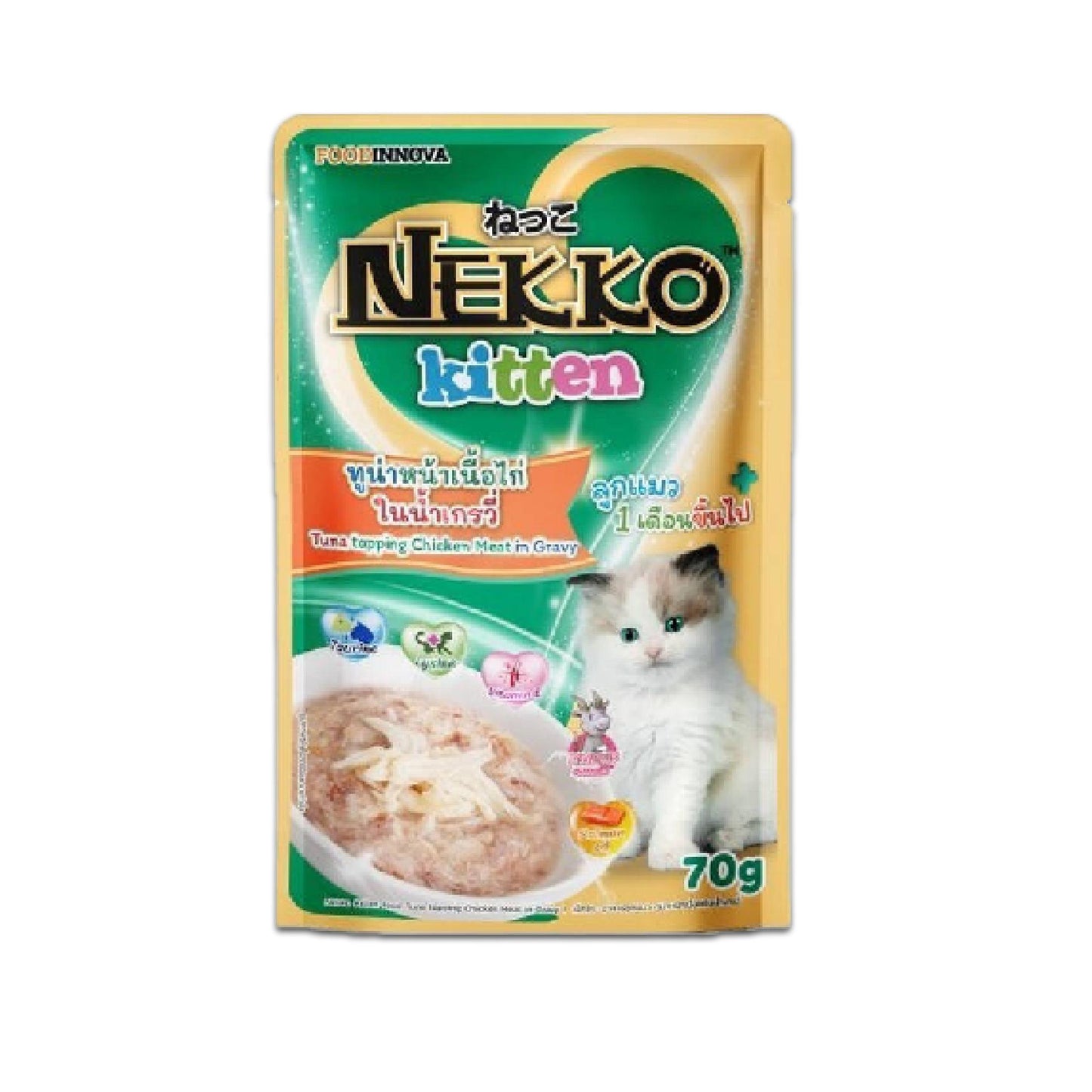 [ยกลัง 48 ซอง] Nekko Pouch อาหารเปียกแมว เน็กโกะ ขนาดซอง 70 กรัม