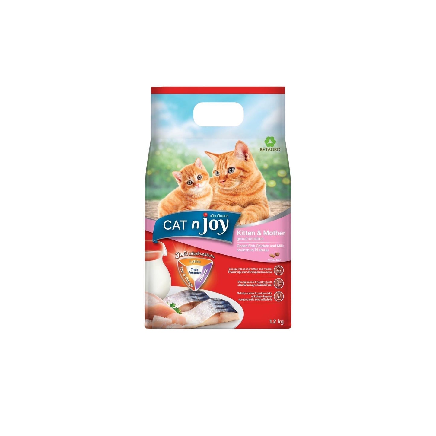 CAT n joy อาหารแมวแบบเม็ด แคทเอ็นจอย สำหรับอายุตั้งแต่ 1 ปีขึ้นไป ขนาด 2.8 - 3 กก.(2.8-3kg)